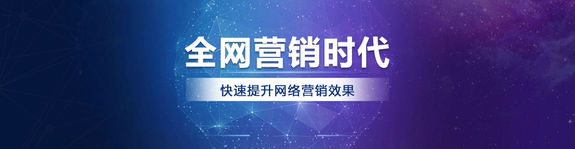 普宁信息流运营