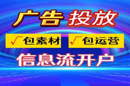 百度推广费用与效果关系深度解析